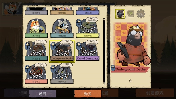 茂林源记手机版安装下载