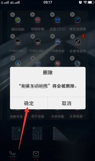应用隐藏大师安装包下载