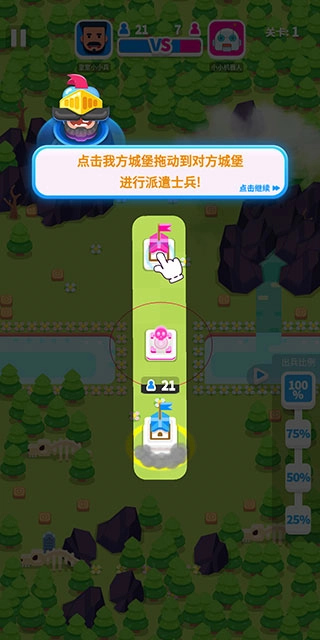 皇室之战安装包下载