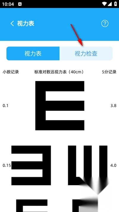 多多工具箱安卓版下载