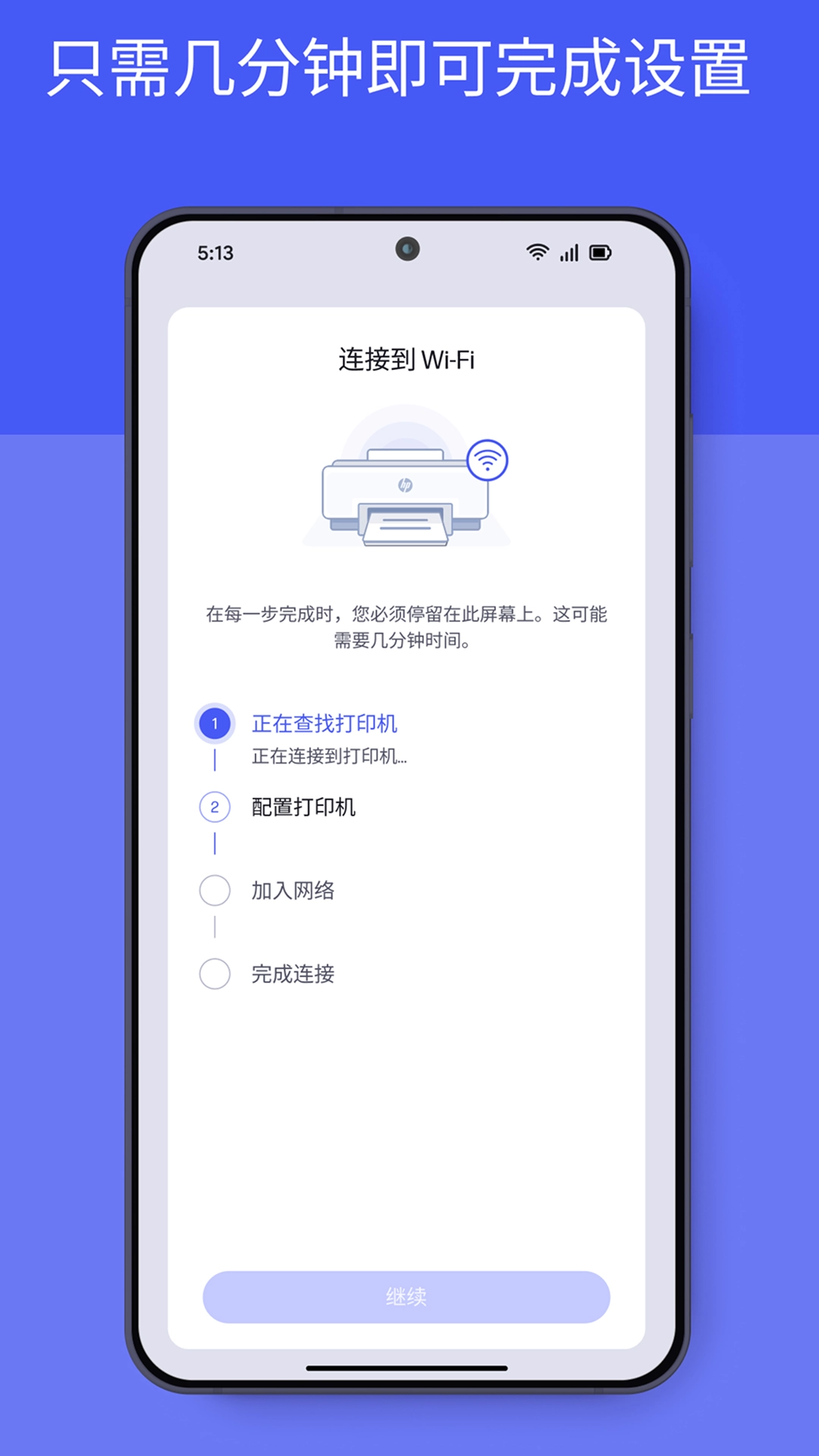 hpsmart完整版下载