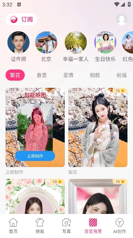 甜鸭相机软件下载