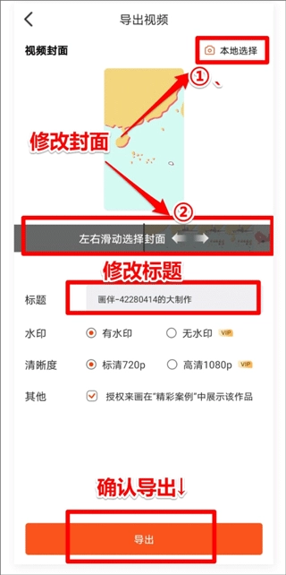来画2026下载