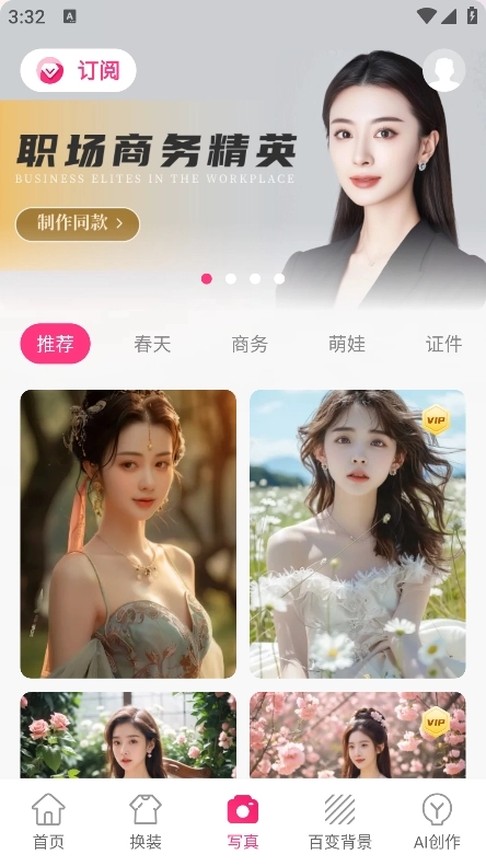甜鸭相机软件下载