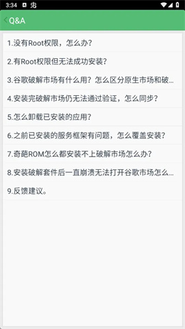谷歌安装器软件下载