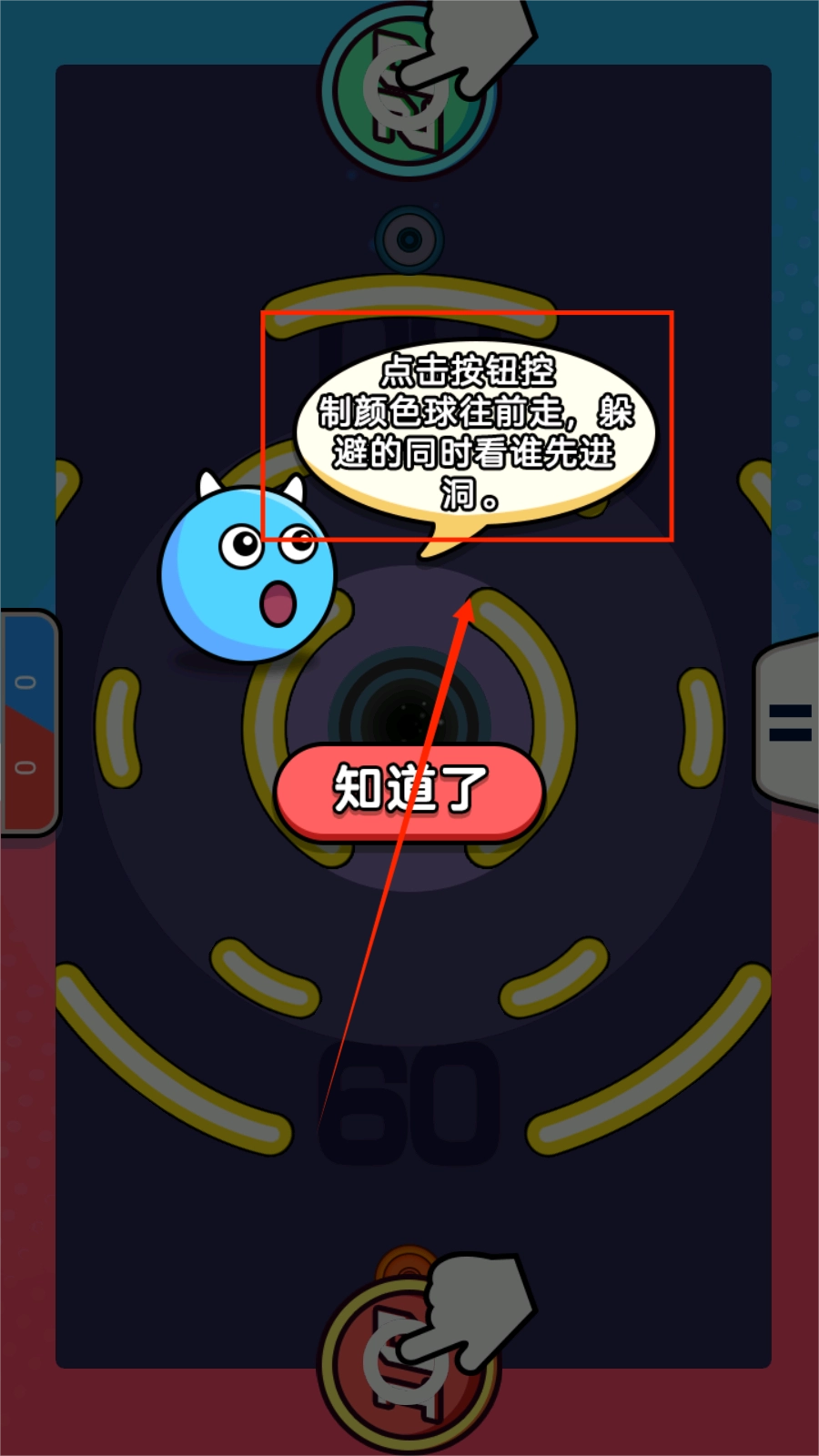 双人快乐竞赛2旧版下载