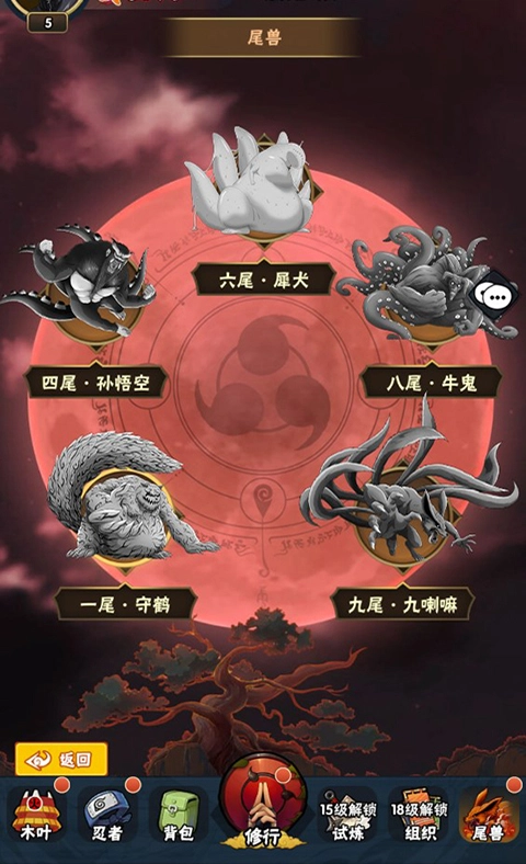 侍忍者怀旧版下载