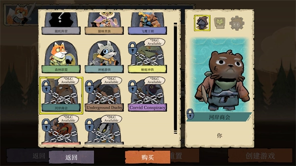 茂林源记手机版安装下载