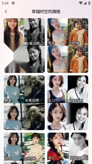 甜鸭相机软件下载
