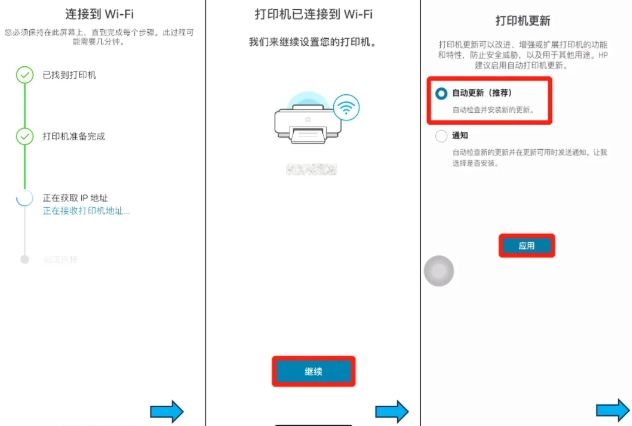 hpsmart完整版下载