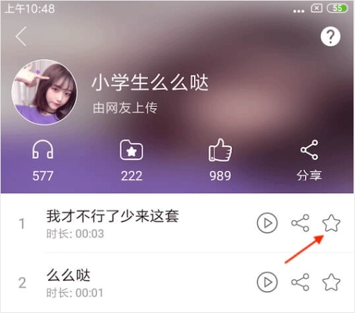 萌配音V33.6下载