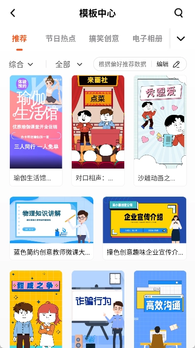 来画2026下载