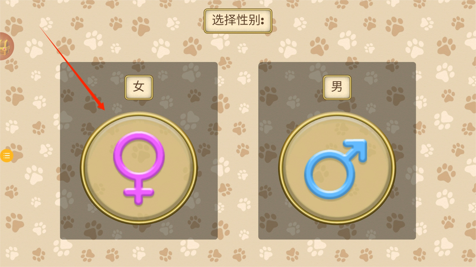 快乐猫猫传下载