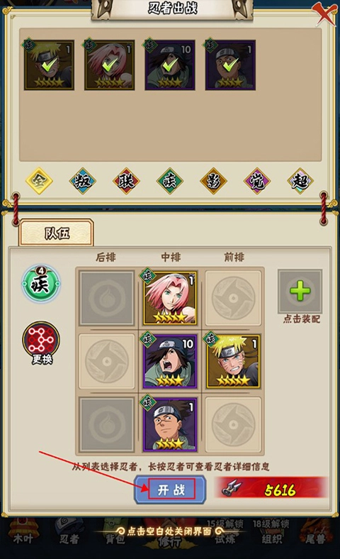 侍忍者怀旧版下载