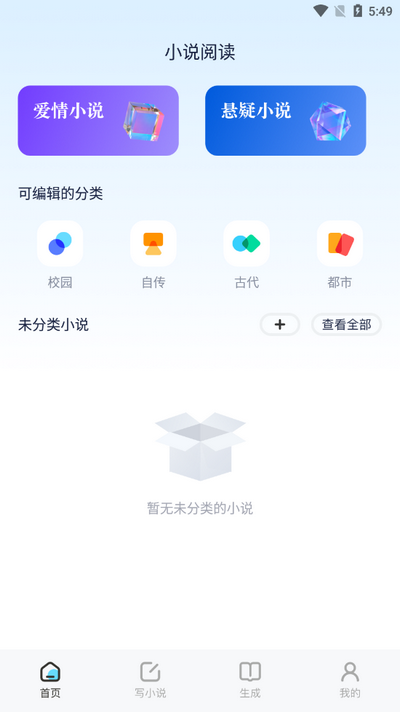 e621阅读器免费版下载