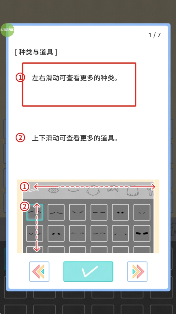 缤纷好友最新版下载