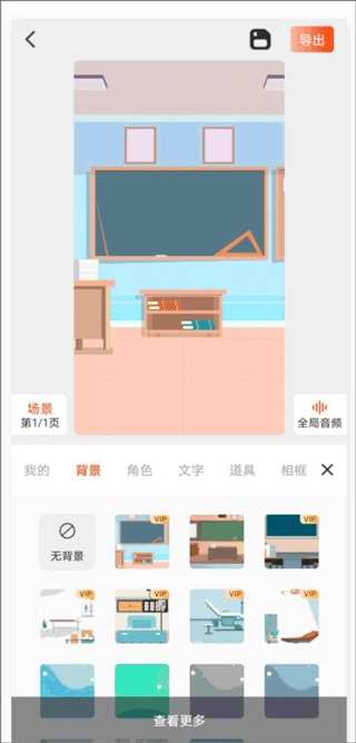 来画2026下载