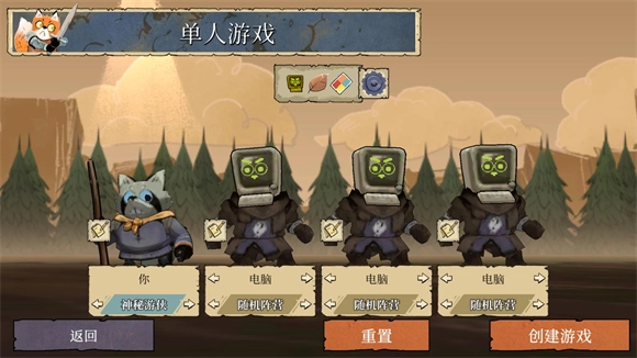 茂林源记手机版安装下载