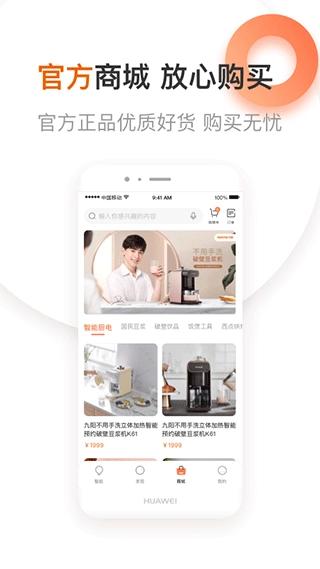 爱下厨最新版下载