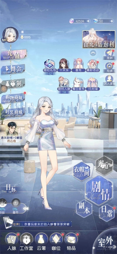完美星程老版下载