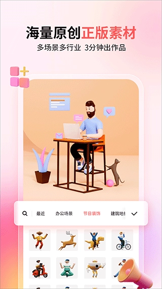 来画2026下载