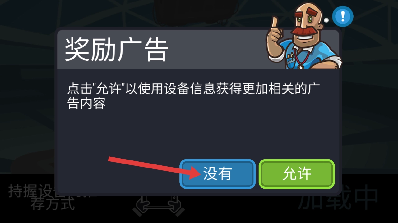 篮球之战老版下载