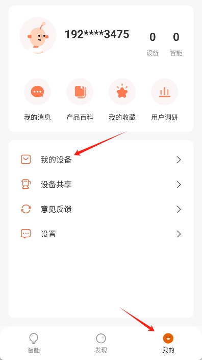 爱下厨最新版下载