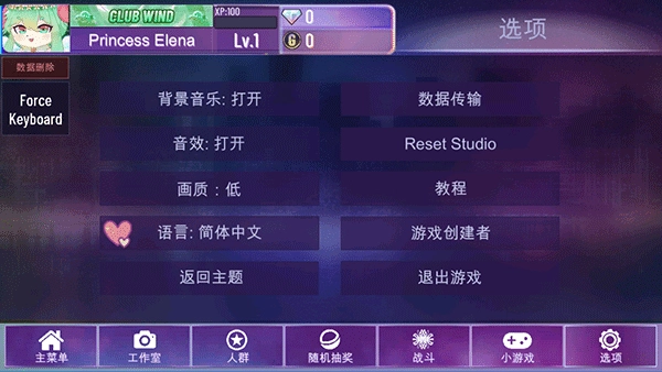 加查星云正版手游下载