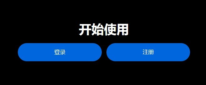ChatGPT手机版下载