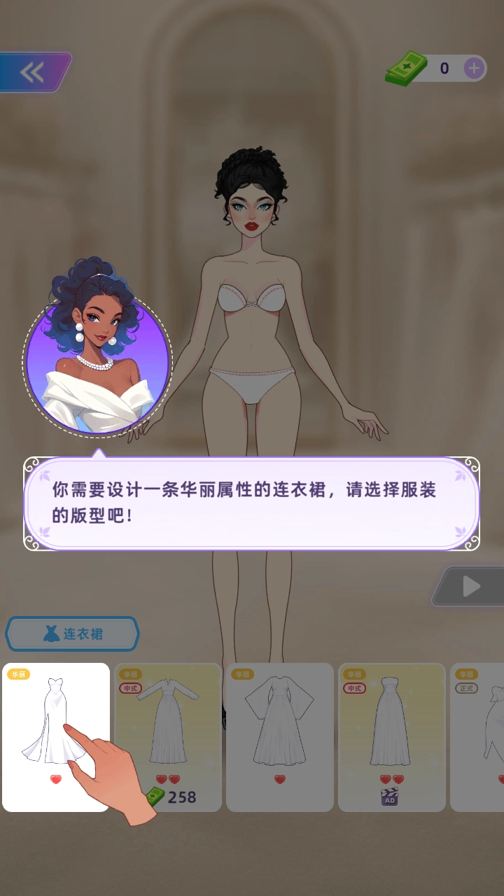 服装设计高手正式版下载