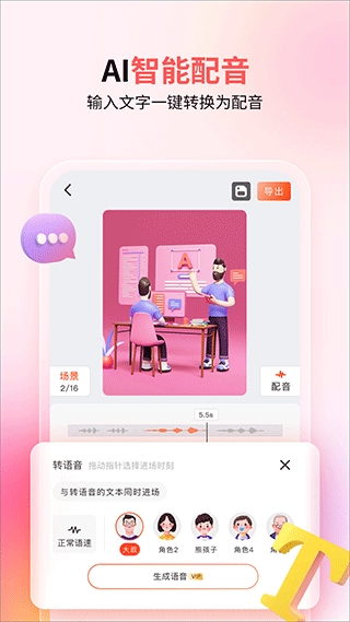 来画2026下载