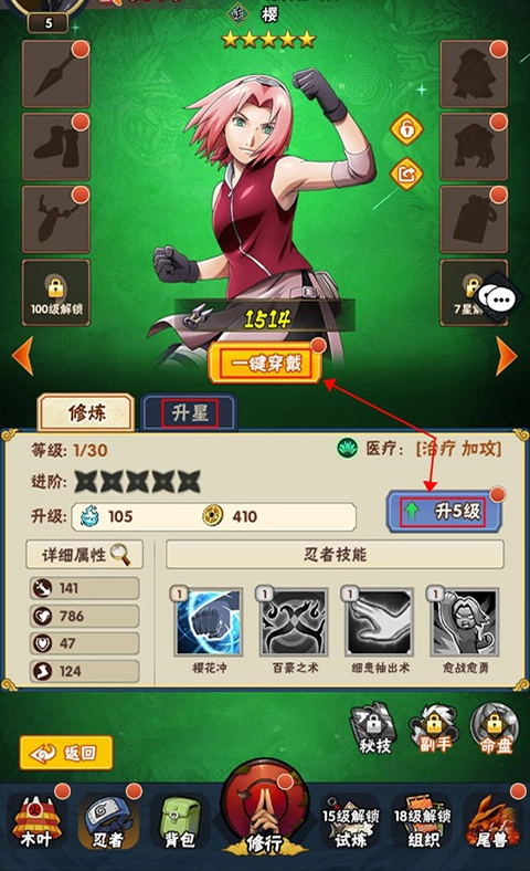 侍忍者怀旧版下载