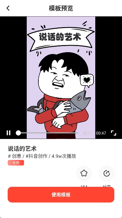 来画2026下载