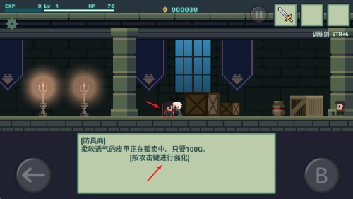 伊甸之蓝下载