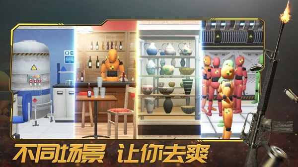 轰炸行动正式版下载