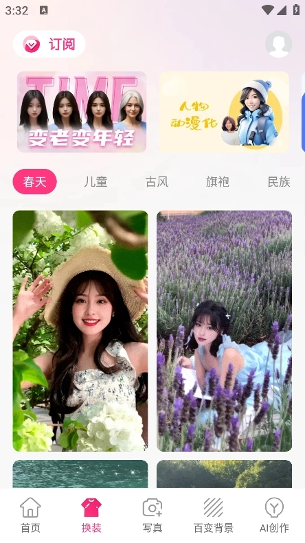 甜鸭相机软件下载