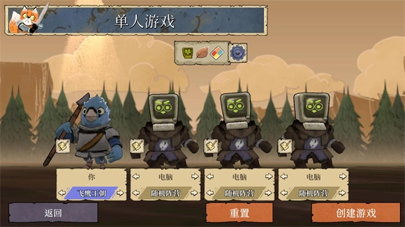 茂林源记手机版安装下载