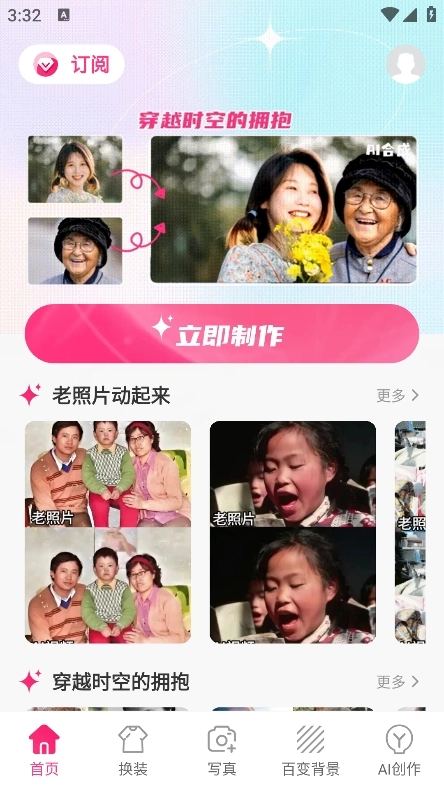 甜鸭相机软件下载