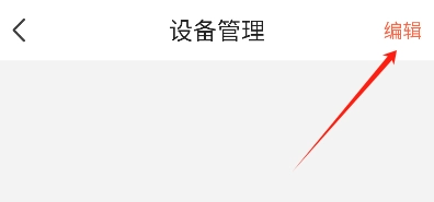 爱下厨最新版下载