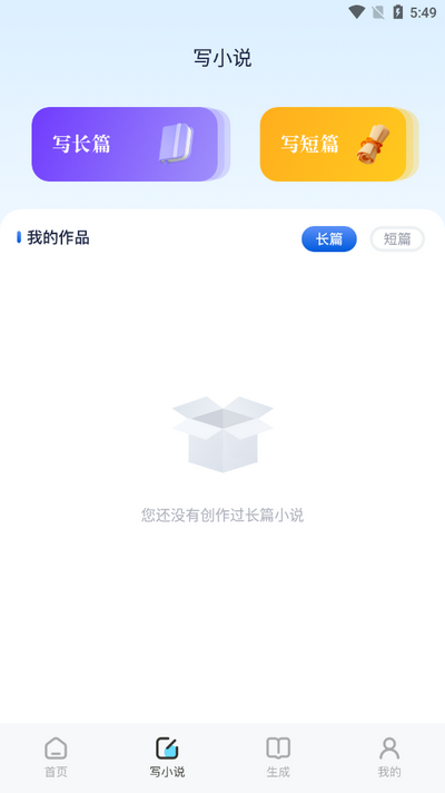 e621阅读器免费版下载