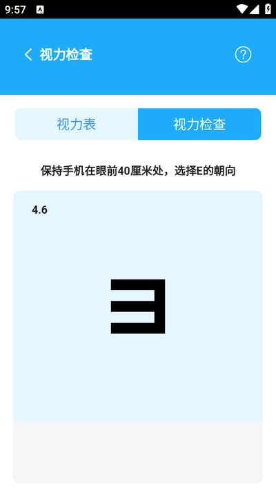 多多工具箱安卓版下载