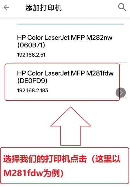 hpsmart完整版下载