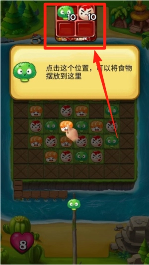 大小串串烧手游版下载
