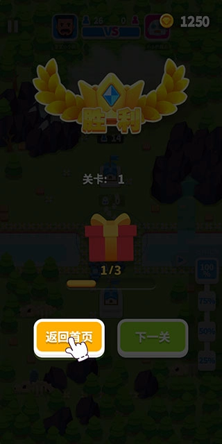 皇室之战安装包下载