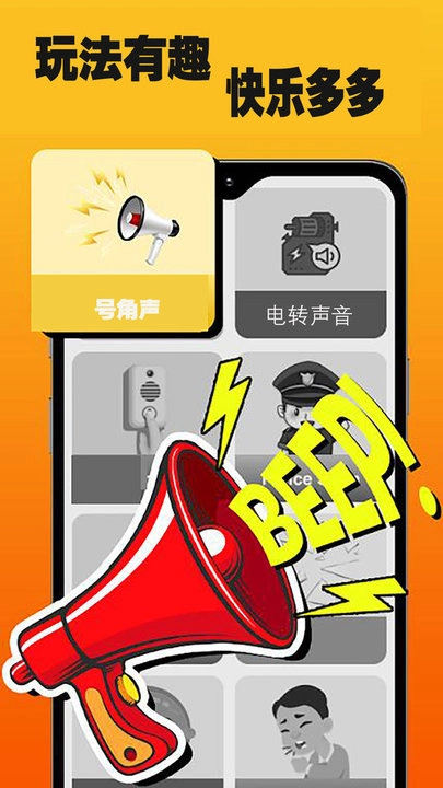 精神小伙666手游下载