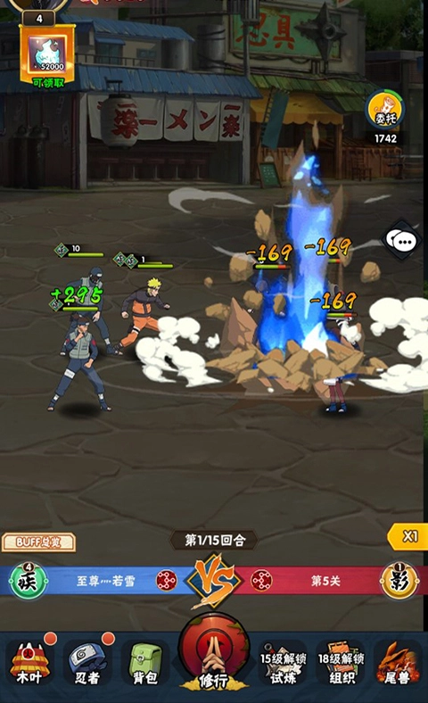侍忍者怀旧版下载