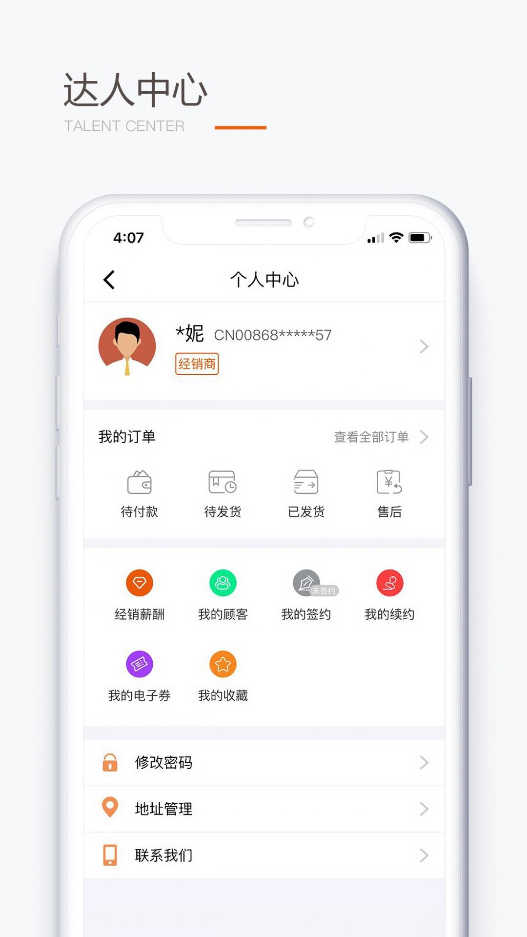 圣原易购最新版下载