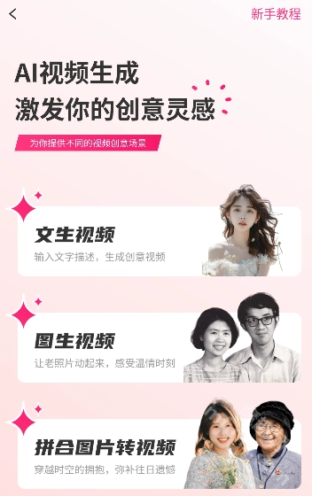 甜鸭相机软件下载