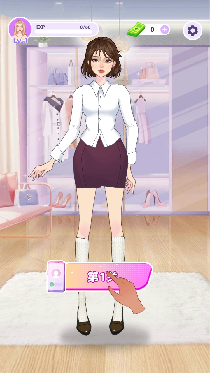 服装设计高手正式版下载