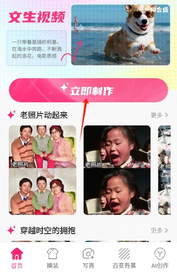甜鸭相机软件下载